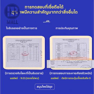 ตระไคร้หอม เจลหอมระเหยไล่ยุง เจลไล่ยุง อ่อนโยน ไม่ระคายเคือง สูตรไล่ยุงแบบธรรมชาติ