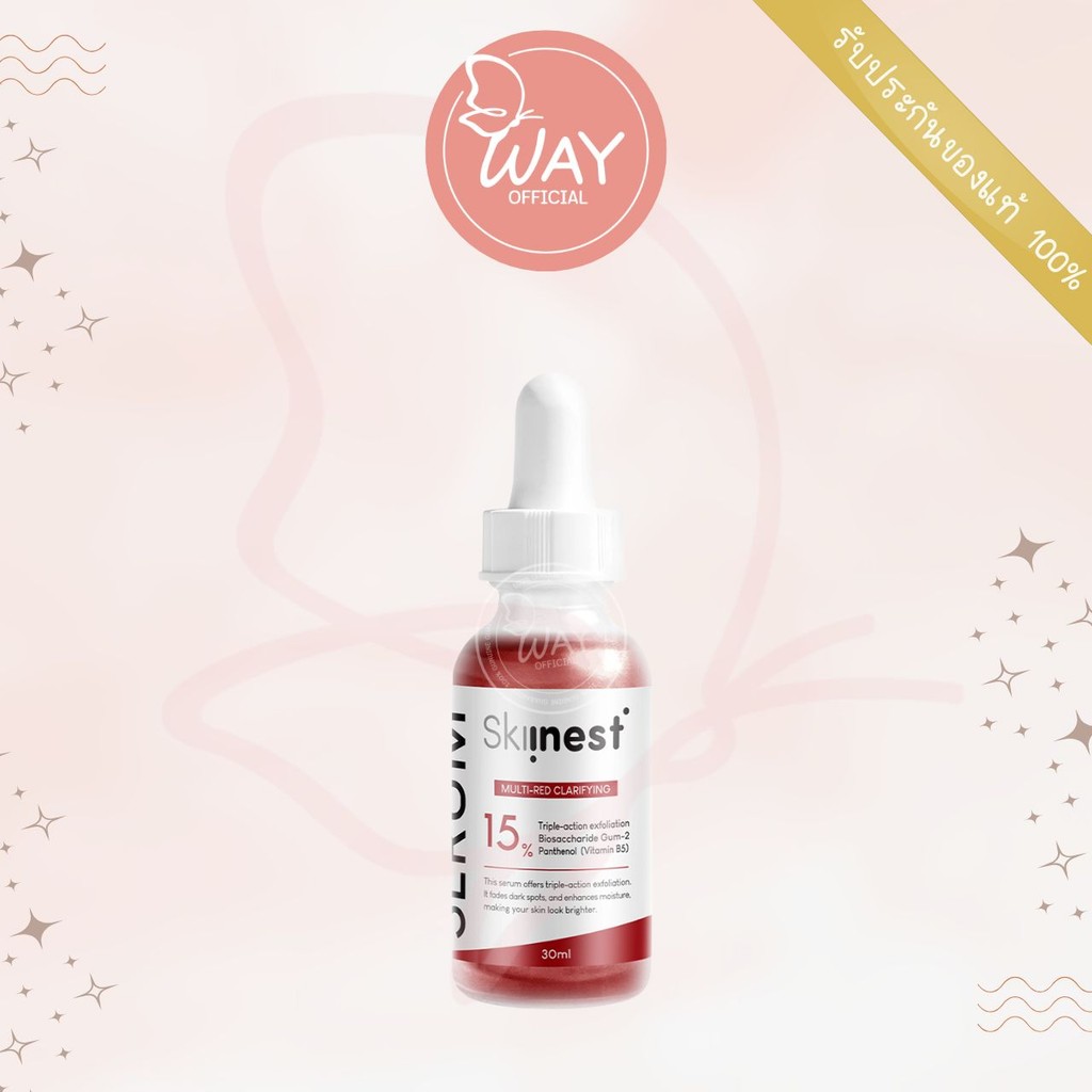 Skiinest Multi Red Peeling Clarifying Serum 30ml สกินเนส มัลติเรด พีลลิ่ง แคลริฟายอิ้ง เซรั่ม 30ml