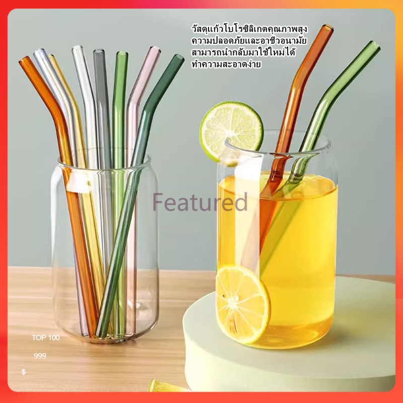 Featured หลอดแก้วแบบใช้ซ้ำได้/หลอดทนความร้อนเกรดอาหารเป็นมิตรต่อสิ่งแวดล้อม/หลอดงอตรง