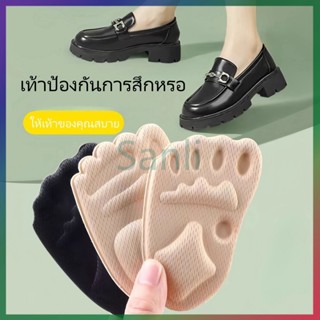 Sanli แผ่นรองฝ่าเท้า / แผ่นรองพื้นรองเท้าครึ่งขนาดป้องกันควา…