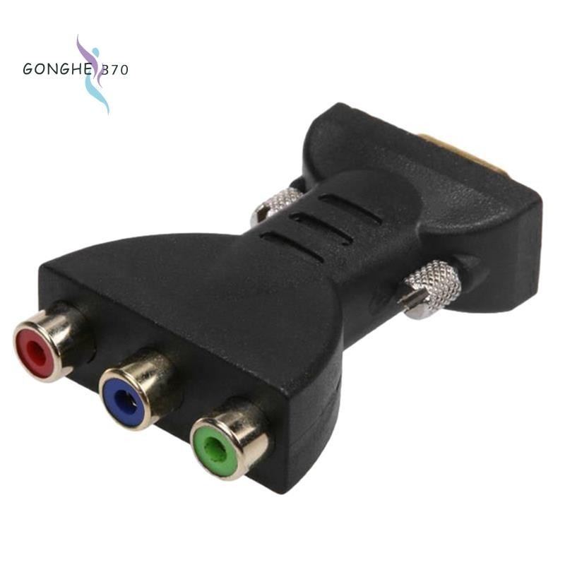 [gonghe370] อะแดปเตอร์แจ็ควิดีโอ 3RCA RGB ตัวเมีย เป็น HD 15-Pin VGA