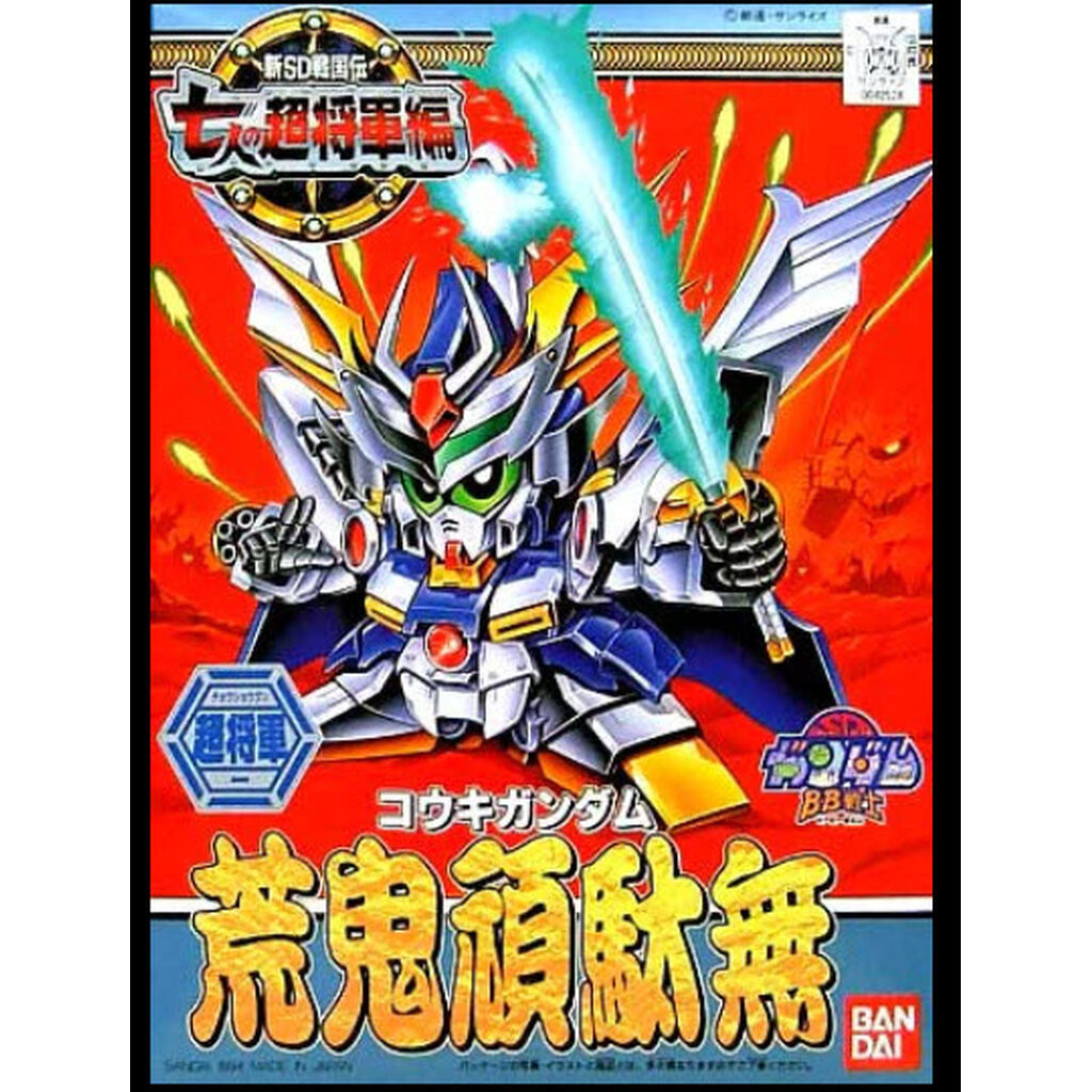 Bandai Bandai 4573102579584 BB123 KOUKI GUNDAM