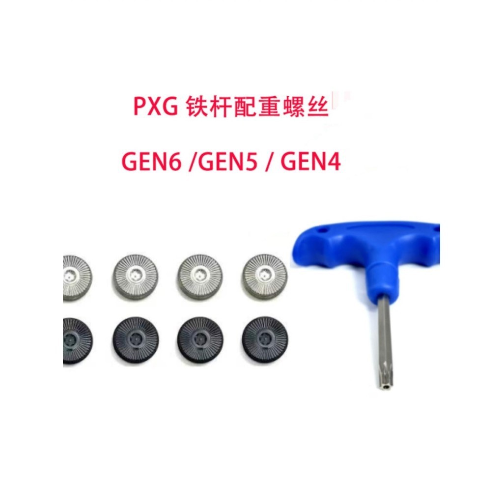 Pxg IRON Rod GEN6 GEN5 GEN4 ประแจถ่วงน้ําหนัก IRON 0311 TP XP