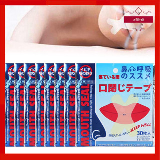 🥝กีวีน่ารัก🥝 สติกเกอร์เทปแปะ  ป้องกันการนอนกรน สติ็กเกอร์ปิด…