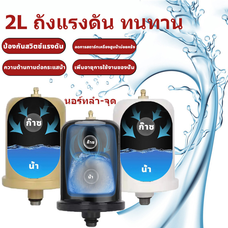 ไนโตรเจนเหลว ถังแรงดันน้ำ Hitachi 2L ถังแรงดัน ทนทาน แท้ เข้ากันได้กับทั้งหมด Fujika Mitsu Hitachi ITC Kanto Clinton