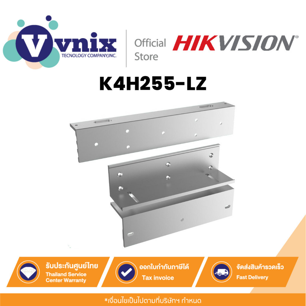 Hikvision K4H255-LZ Value Magnetic Lock By Vnix Group