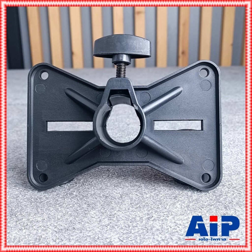 แป้นสวมตู้ลำโพงพลาสติก ปีกผีเสื้อ 11.5x17cm kss-05 สำหรับขาตู้ลำโพง ที่ไม่มีช่องสวมขาตู้ แป้นสวมขาตั้งลำโพง kss05 kss...