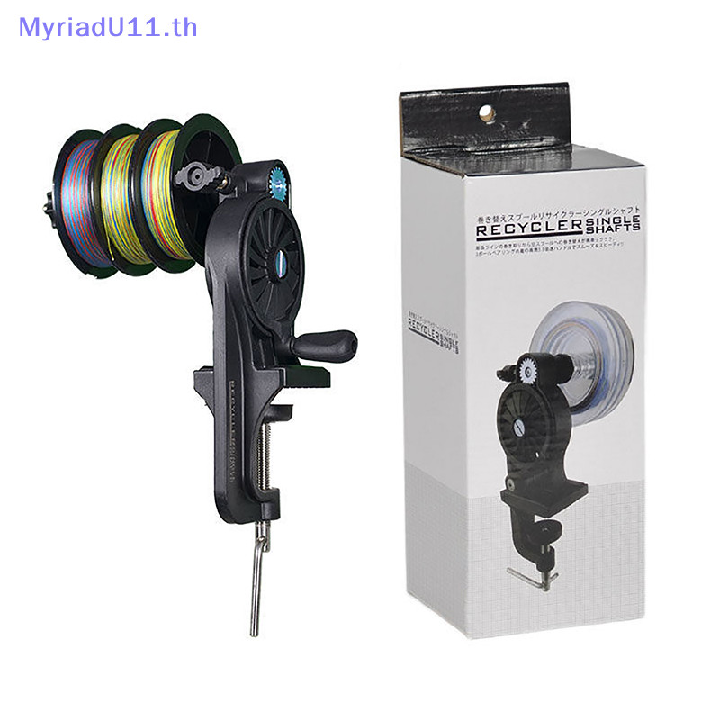 Myriadu เครื่องม้วนสายเบ็ดตกปลา แบบพกพา ปรับได้ สําหรับคันเบ็ดตกปลา แบบหนา บาง