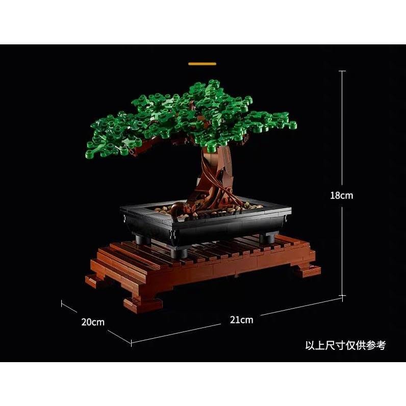 พร้อมส่ง!! ชุดตัวต่อ บอนไซ ต้นบอนไซ Bonsai Tree bonsai succulent Bird of Paradise