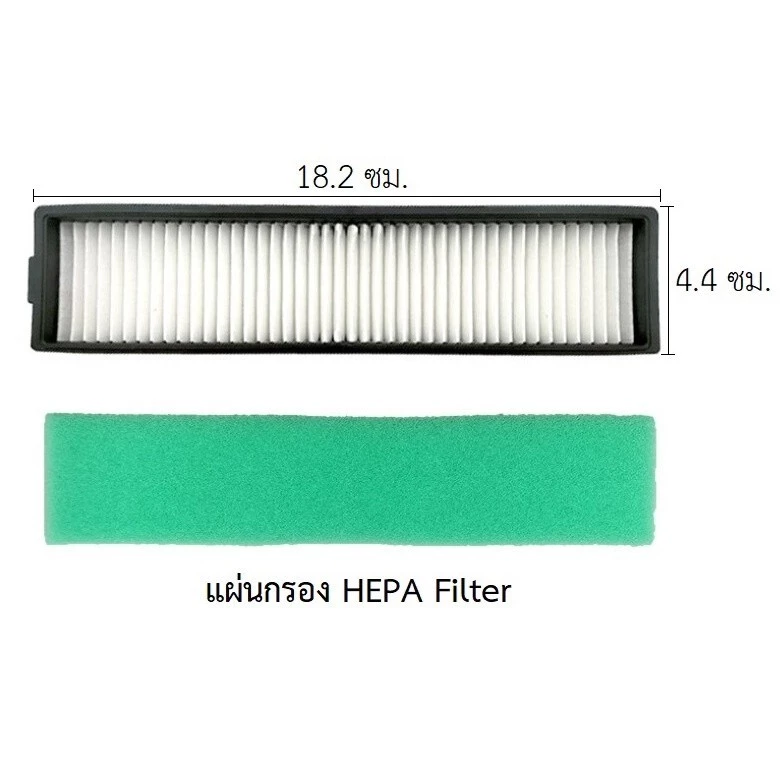 แผ่นกรอง HEPA อะไหล่หุ่นยนต์ดูดฝุ่น LG VR6270LVM VR65710 VR6260LVM VR series thumbnail 3