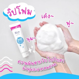 วิปโฟมล้างหน้า Dr. Montri Facial Foam ดร.มนตรี เฟเชียล โฟม [62.5 g.] วิปโฟม ล้างหน้า