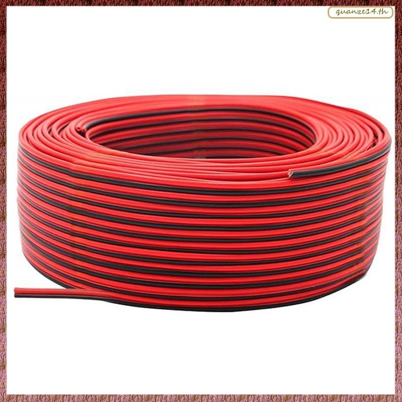 [C V O D] สายไฟต่อขยาย 2Pin 100M 22AWG 12V 24V สีแดง และสีดํา 2 สาย