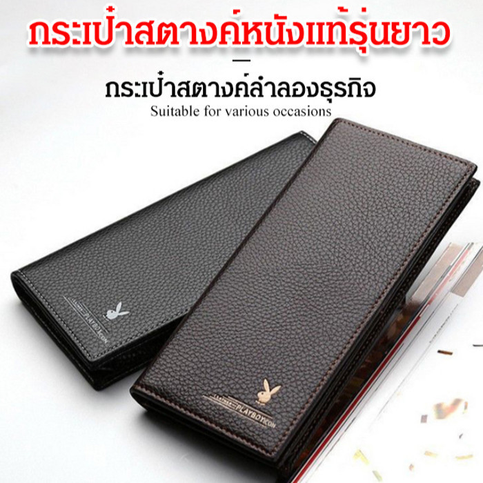 กระเป๋าสตางค์ ใบยาว แบบบางพิเศษ ใส่บัตรได้หลายช่อง สไตล์เกาหลี สําหรับผู้ชาย