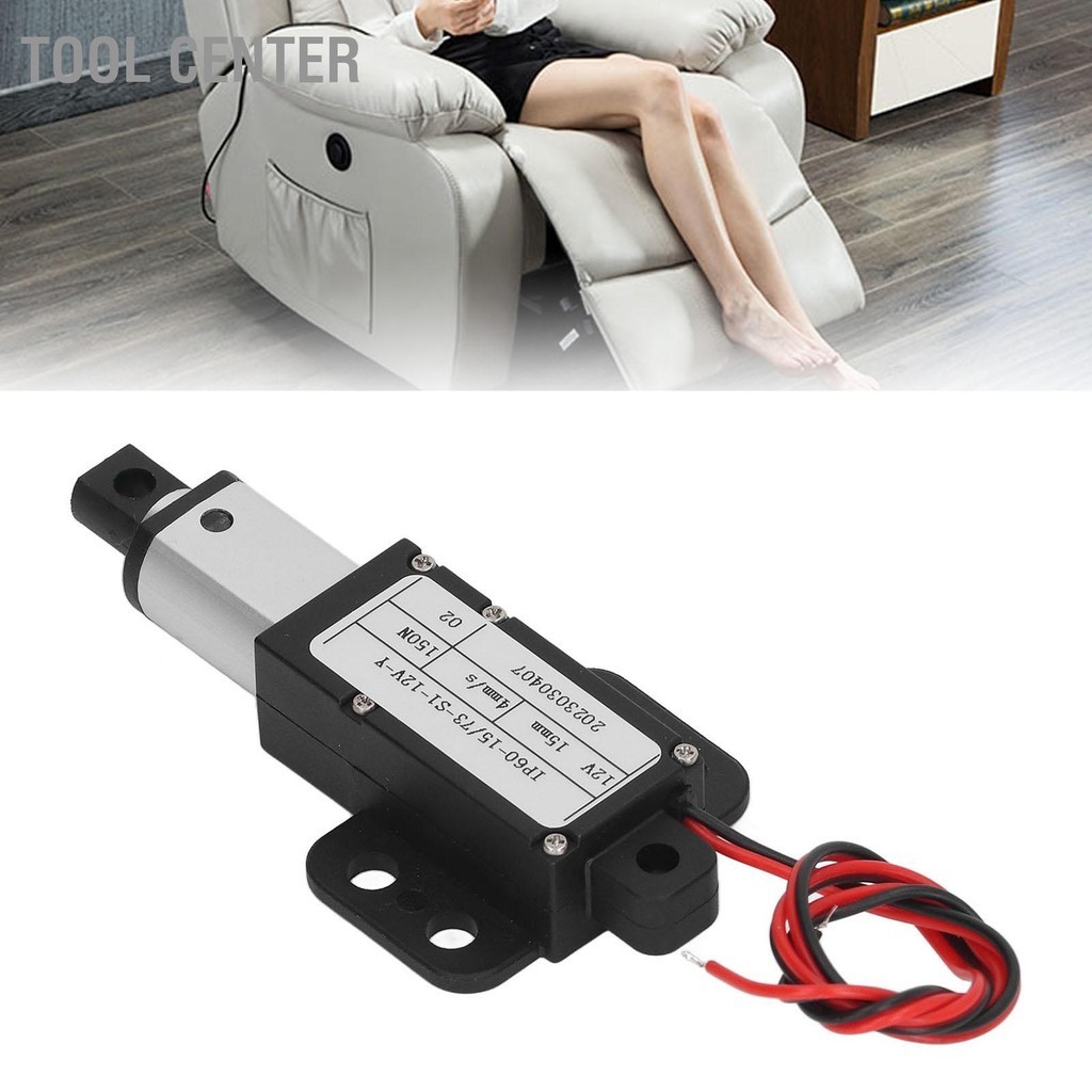 Tool Center ไฟฟ้า Micro Linear Actuator 150N อลูมิเนียม 15 มม.Mini Motion สำหรับอุตสาหกรรม 12V