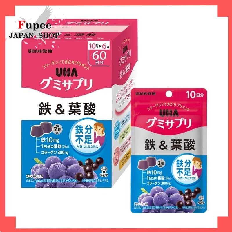 UHA Gummi Supplement Iron &amp; Folic Acid 60 days (10 days x 6 boxes)