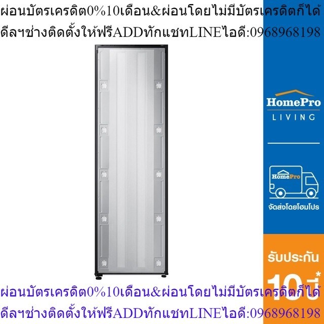 SAMSUNG ตู้เย็น 1 ประตู รุ่น RZ32T7445A/ST 11.4 คิว หน้าบานประตูเปลี่ยนสีได้