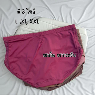 PP 1342 กางเกงใน กางเกงชั้นใน sistrehood Sister hood