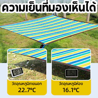 COD ผ้าใบกันแดด สแลนกรองแสง 98% หนาขึ้น ฉนวนกันความร้อน หลายขนาด แสลนกันแดด