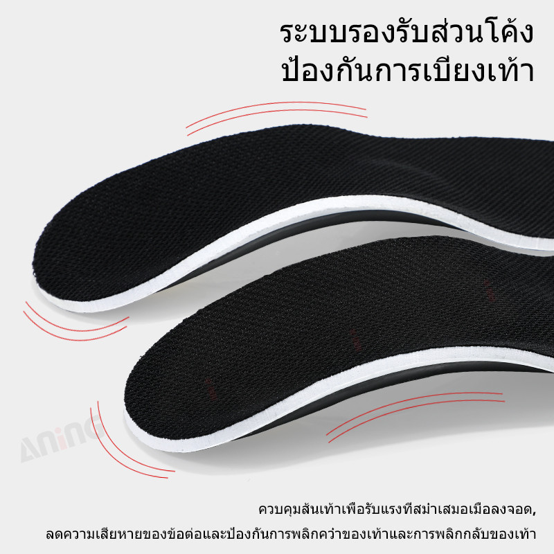 พื้นรองเท้าศัลยกรรมกระดูกและข้อรองรับส่วนโค้งของเท้าแบน กระดูกเท้าบรรเทาความดันแผ่นดูดซับแรงกระแทก