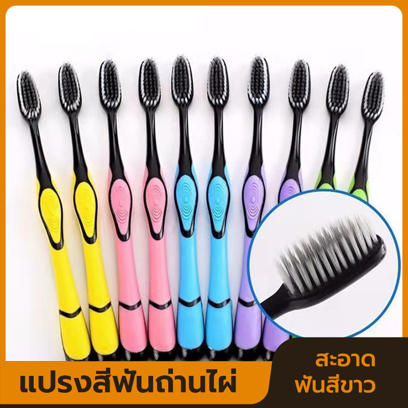 แปรงสีฟัน คอลเกต สลิมซอฟท์หัวแปรงสีขาว,ชาร์โคล แพ็ค 5,6 ด้าม) ทำความสะอาดลึกนุ่มนวล บริเวณร่องเหงือกและซอกฟัน