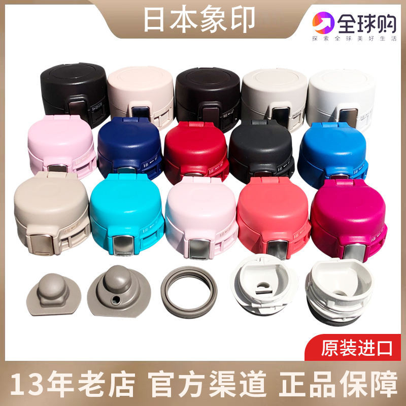 Zojirushi ฝาปิดกระติกน้ําร้อน SM-SA SC SD SE36 KB48