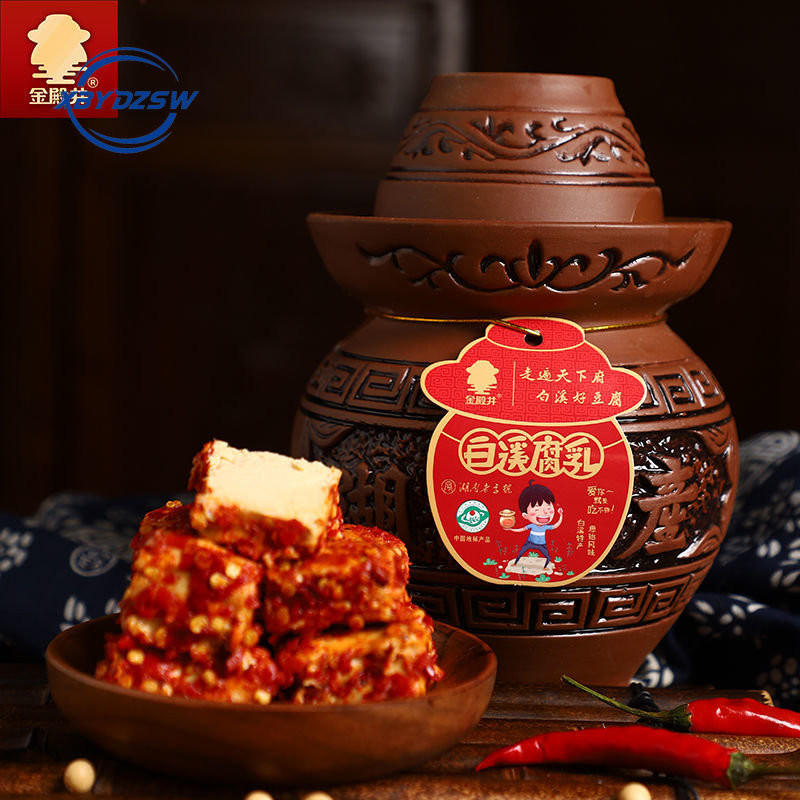 Hunan เต้าหู้เผ็ด-450 กรัม