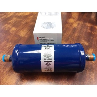 ไดเออร์ EMERSON (COPELAND) ขนาด 5/8 แบบเชื่อม (รหัสสินค้า 02…