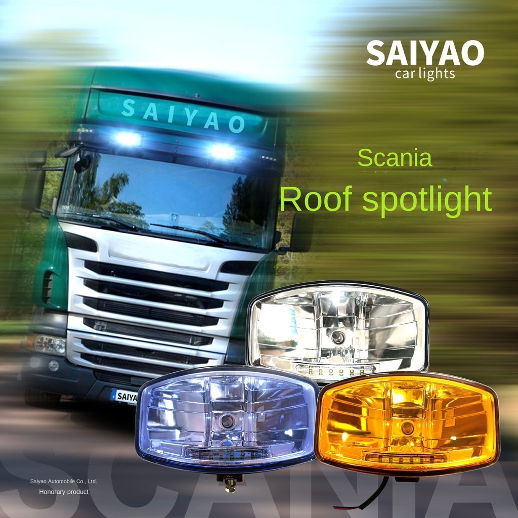 หลอดไฟตัดหมอก LED H7 24v สําหรับติดหลังคารถบรรทุก