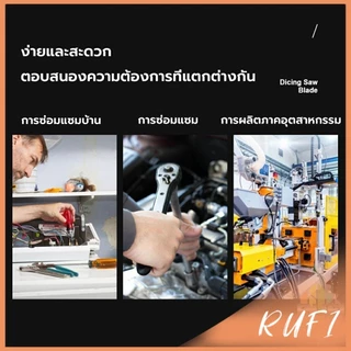RUFI ลูกบล็อกหัวแม่เหล็ก บล็อกยิงหลังคา ใช้กับสว่าน 8/10/12/14 Drill sleeve