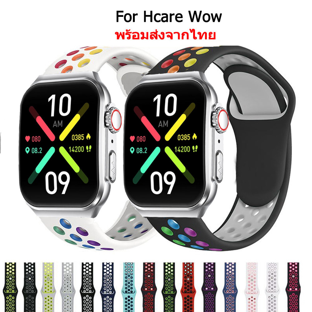 สายนาฬิกา สําหรับ Hcare Wow สายนาฬิกาข้อมือซิลิโคน สําหรับ hcare wow Smartwatch