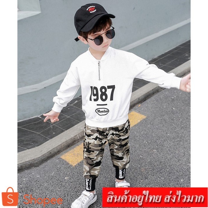 ❤️FASHION.61❤️ชุดเซ็ต 2 ชิ้น เสื้อผ้าเด็กโต เสื้อผ้าเด็กชาย ชุดเด็กชายสไตล์เกาหลี รุ่น A83