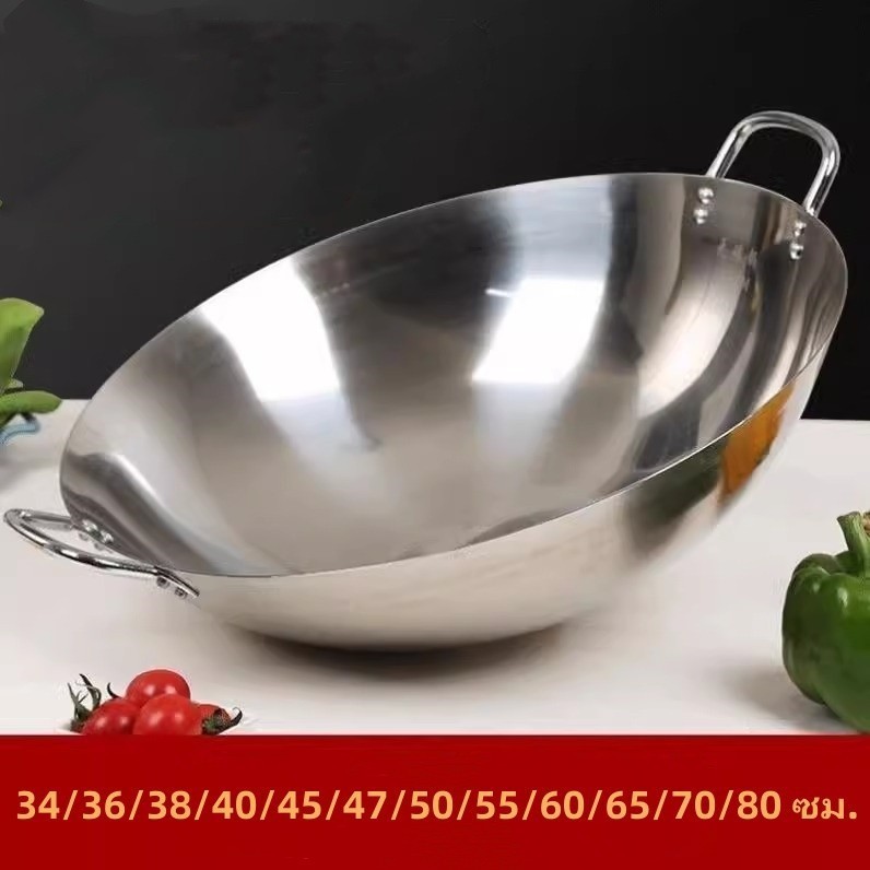 กระทะทรงลึก กะทะ2หูสแตนเลส กระทะผัด กระทะทอด 34/36/38/40/45/47/50/55CM นิว