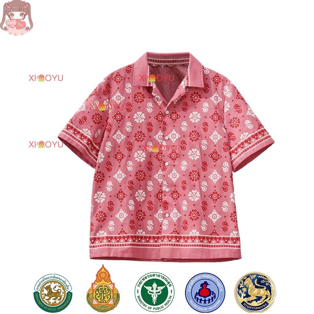 เสื้อเชิ้ตลายพระราชทาน Unisex Work Shirt - Rose Red 🍓