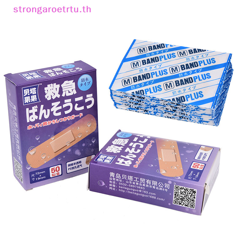 Strongaroetrtu แผ่นผ้ากอซ กันน้ํา แบบใช้แล้วทิ้ง 50 ชิ้น