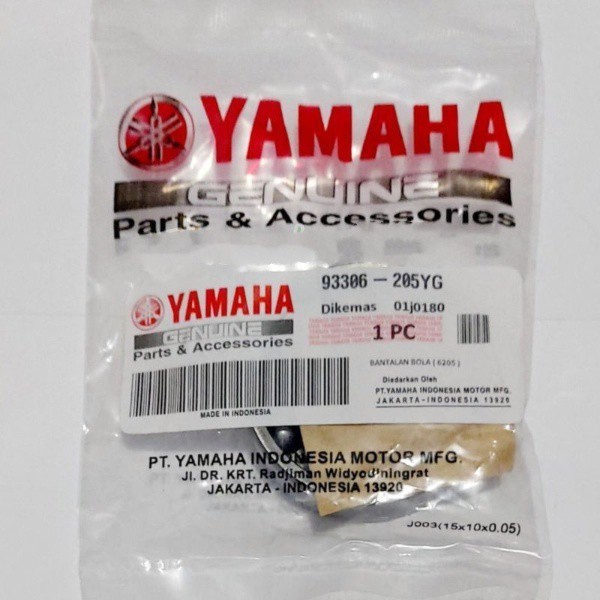 LAHAR BEARING 6205 เพลาข้อเหวี่ยง Rx King S450