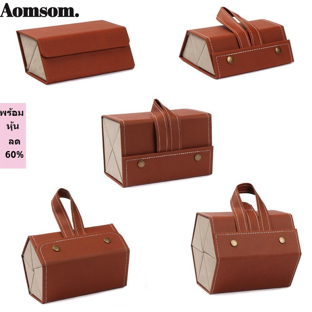Aomsom ที่เก็บแว่นตา หลายช่อง แบบพกพา เดินทาง