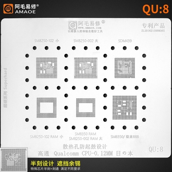 Amaoe QU:8 Qualcomm Snapdragon IC Pin Blister: สําหรับ SM8250/SDM439/SM8350/Qualcomm Snapdragon 888/