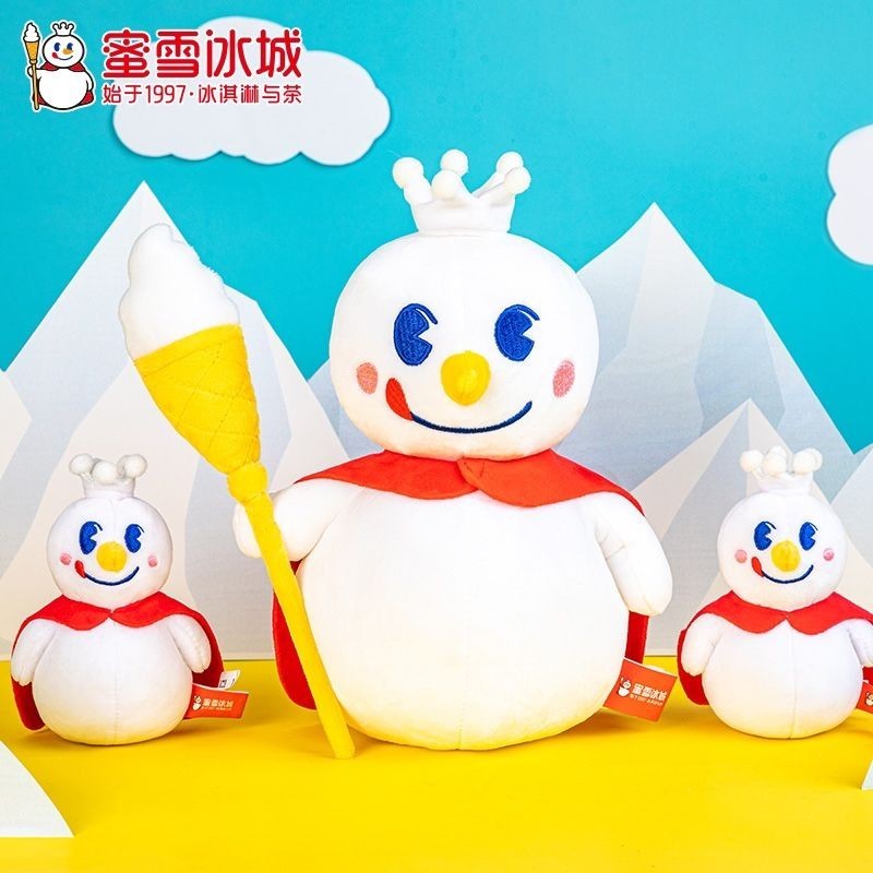Mixue Ice City หมอนตุ๊กตาหิมะ ขนาด 30 ซม. ของเล่นสําหรับเด็ก♦3.25