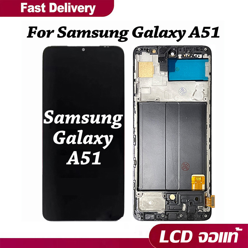 จอ LCD ใช้ร่วมกับ Samsung Galaxy A51/A515F พร้อมทัชสกรีน จอ+ทัช ซัมซุง กาแลคซี่ A51 หน้าจอ เเถม กาว ชุดไขควง