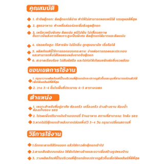 30แผ่น ติดตุ๊กแกได้ง่าย กําจัดจิ้งจก ดักจิ้งจก บ้านจิ้งจก การจับตุ๊กแกทางกายภาพ ปลอดภัยยิ่งขึ้น ไม่มีสารเคมี ไร้กังวล กา