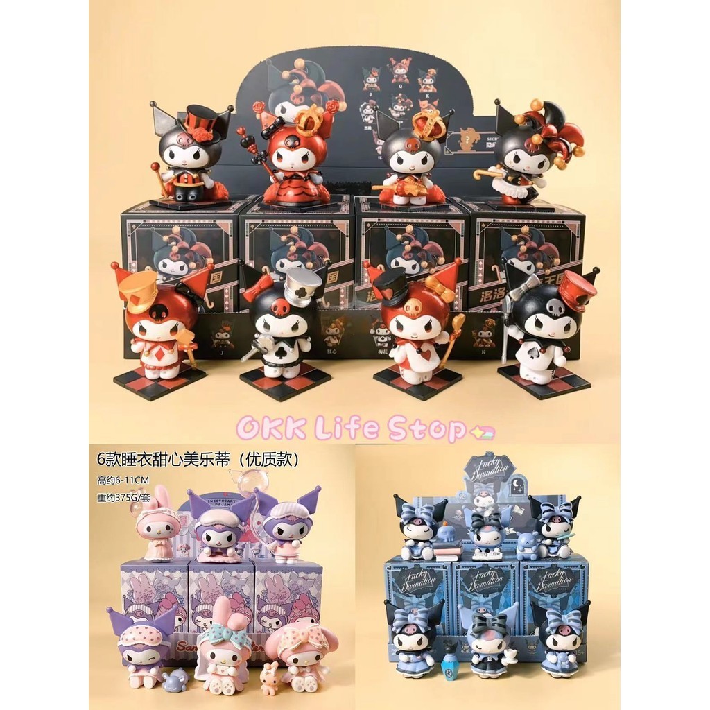 OKK Life Stop(A058)*พร้อมส่งในไทย*กล่องสุ่มฟิกเกอร์ โมเดล Sanrio Kuromi ของสะสมสุดน่ารัก/1-ชิ้น (สุ่ม)