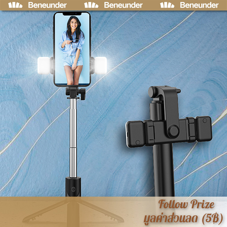 ไม้เซลฟี่  ไม้ถ่ายเซลฟี่ รีโมทบลูทูธ   ไม้เซลฟี่   ไฟไลฟ์สด Selfie Stick ไกลแบบบลูทูธ สมาร์ทโฟนได้