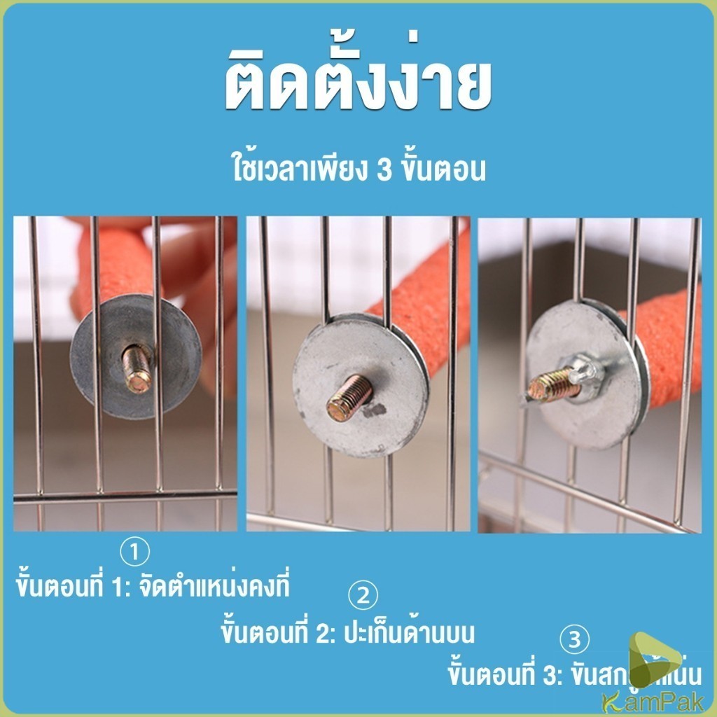 KamPak ก้านไม้ของเล่นสําหรับนกแก้ว คอนลับเล็บ จัดส่งแบบสุ่มหลายสี ราคาต่อ 1 ชิ้น Wooden Bird Perch