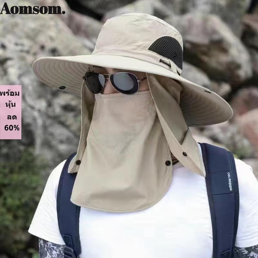 Aomsom หมวกปีกกว้าง กันแดด ป้องกันรังสียูวี 360 องศา ระบายอากาศ แฟชั่นฤดูร้อน สําหรับทํางานเกษตร ชายหาด