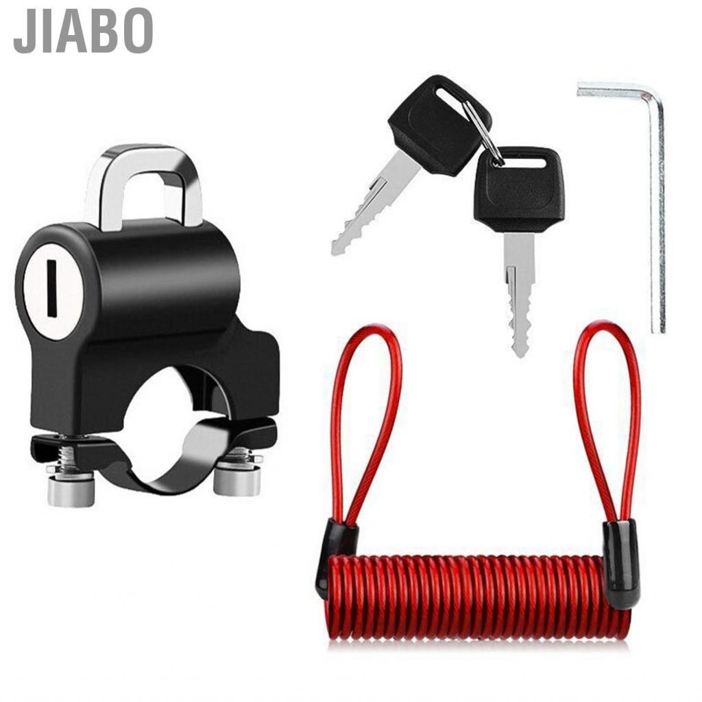 Jiabo Handlebar Mount Helmet Lock  Robust Construction Retaining Clamp Compact with 2 Keys for Electric Scooters