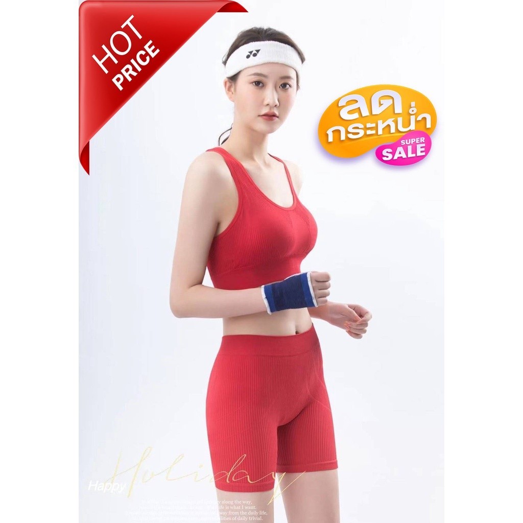 NEW ชุดออกกำลังกาย (สปอร์ตบรา+กางเกงออกกำลังกาย) รุ่น A05 ชุดกีฬา ชุดออกกำลังกาย ชุดเซ็ต