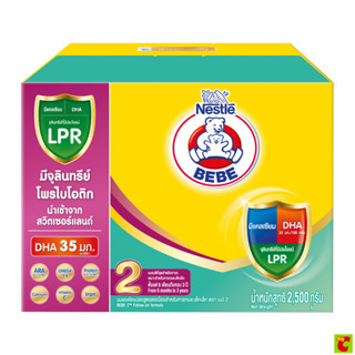 ตราหมี เบบี นมผงดัดแปลงสูตรต่อเนื่องสำหรับทารกและเด็กเล็ก สู…