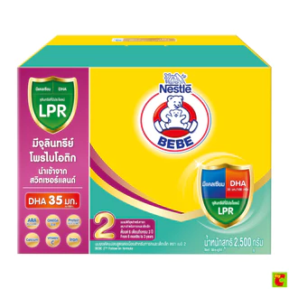 ตราหมี เบบี นมผงดัดแปลงสูตรต่อเนื่องสำหรับทารกและเด็กเล็ก สูตร 2 ขนาด 2500 ก.