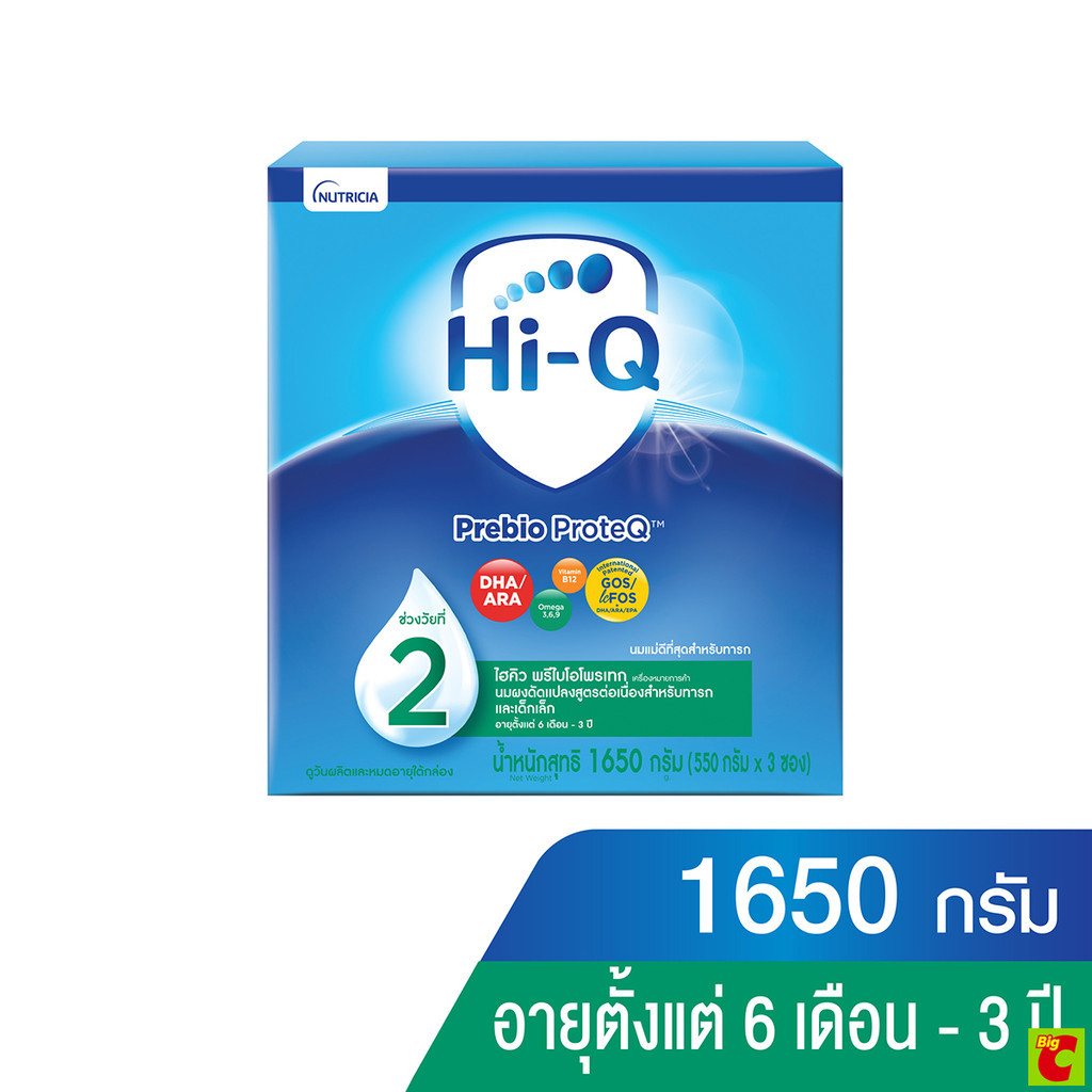 ไฮคิว พรีไบโอโพรเทก นมผงดัดแปลงสูตรต่อเนื่องสำหรับทารกและเด็กเล็ก ช่วงวัยที่ 2 ขนาด 1650 ก.