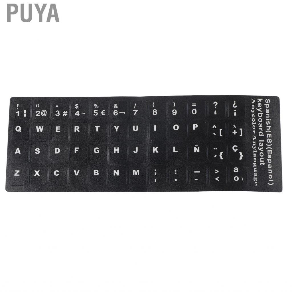 Puya Keyboard Sticker  Waterproof Spanish Language Keyboards Decal White Letter for 10in To 17in Laptop Desktop PC